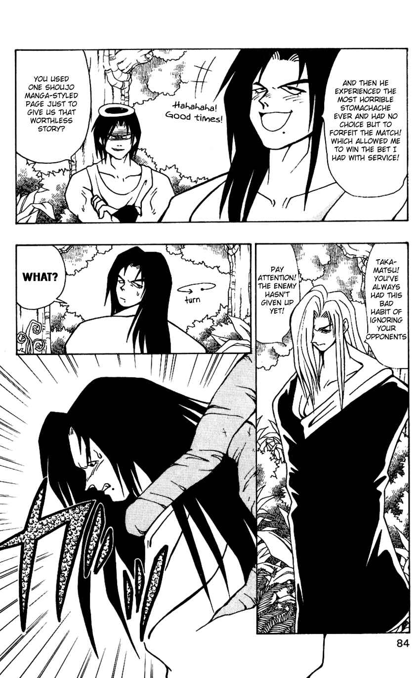 Page 8 Chapter 39 Nangoku Shounen Papuwa-kun