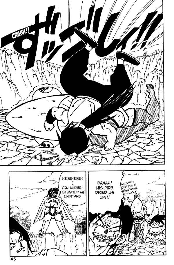 Page 15 Chapter 12 Nangoku Shounen Papuwa-kun