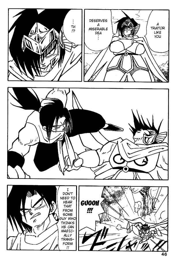 Page 16 Chapter 12 Nangoku Shounen Papuwa-kun