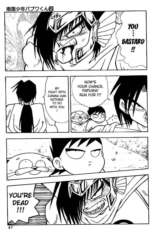 Page 17 Chapter 12 Nangoku Shounen Papuwa-kun
