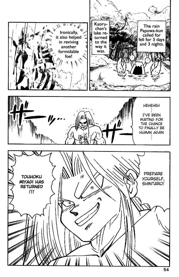Page 24 Chapter 12 Nangoku Shounen Papuwa-kun