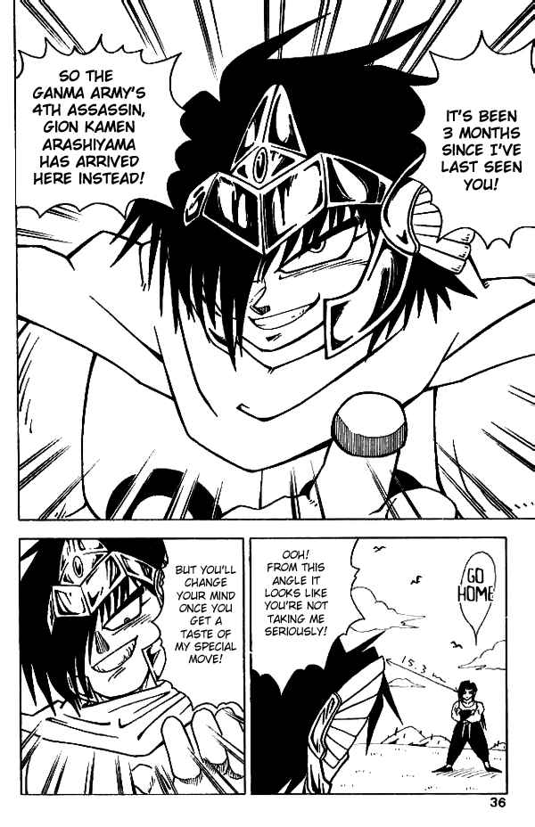 Page 6 Chapter 12 Nangoku Shounen Papuwa-kun