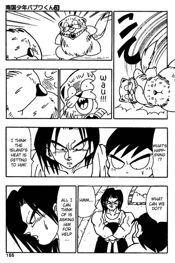 Page 11 Chapter 26 Nangoku Shounen Papuwa-kun