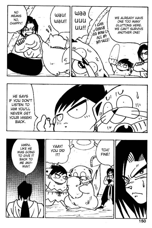 Page 6 Chapter 26 Nangoku Shounen Papuwa-kun