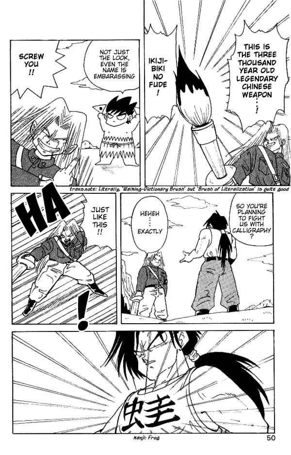 Page 10 Chapter 3 Nangoku Shounen Papuwa-kun