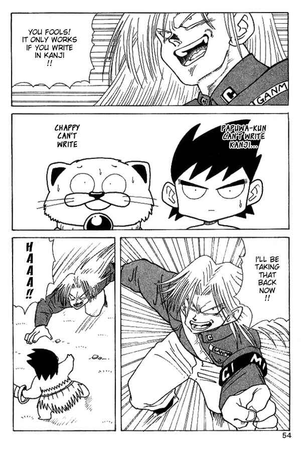 Page 14 Chapter 3 Nangoku Shounen Papuwa-kun