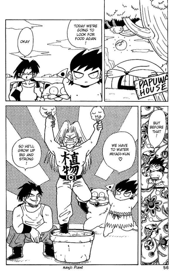 Page 16 Chapter 3 Nangoku Shounen Papuwa-kun