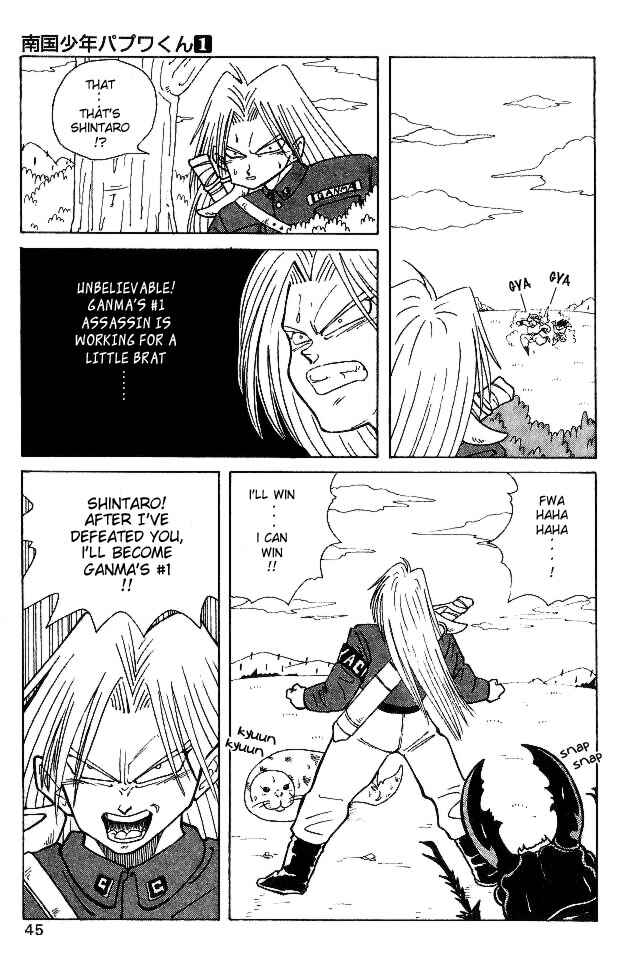 Page 5 Chapter 3 Nangoku Shounen Papuwa-kun