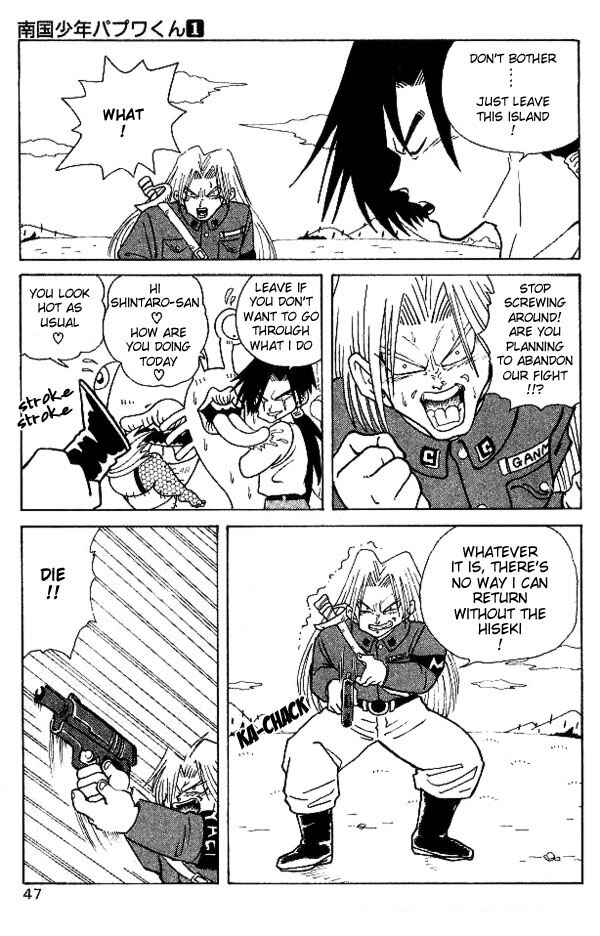 Page 7 Chapter 3 Nangoku Shounen Papuwa-kun