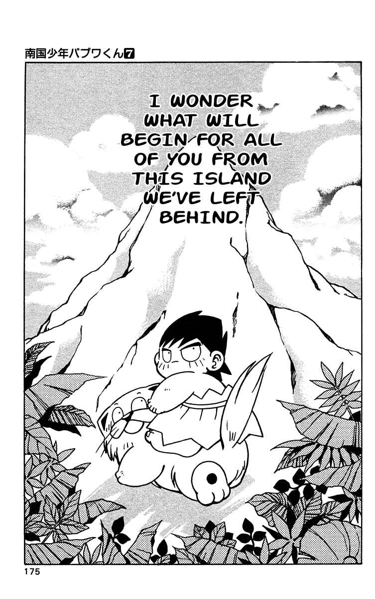 Page 14 Chapter 56 Nangoku Shounen Papuwa-kun