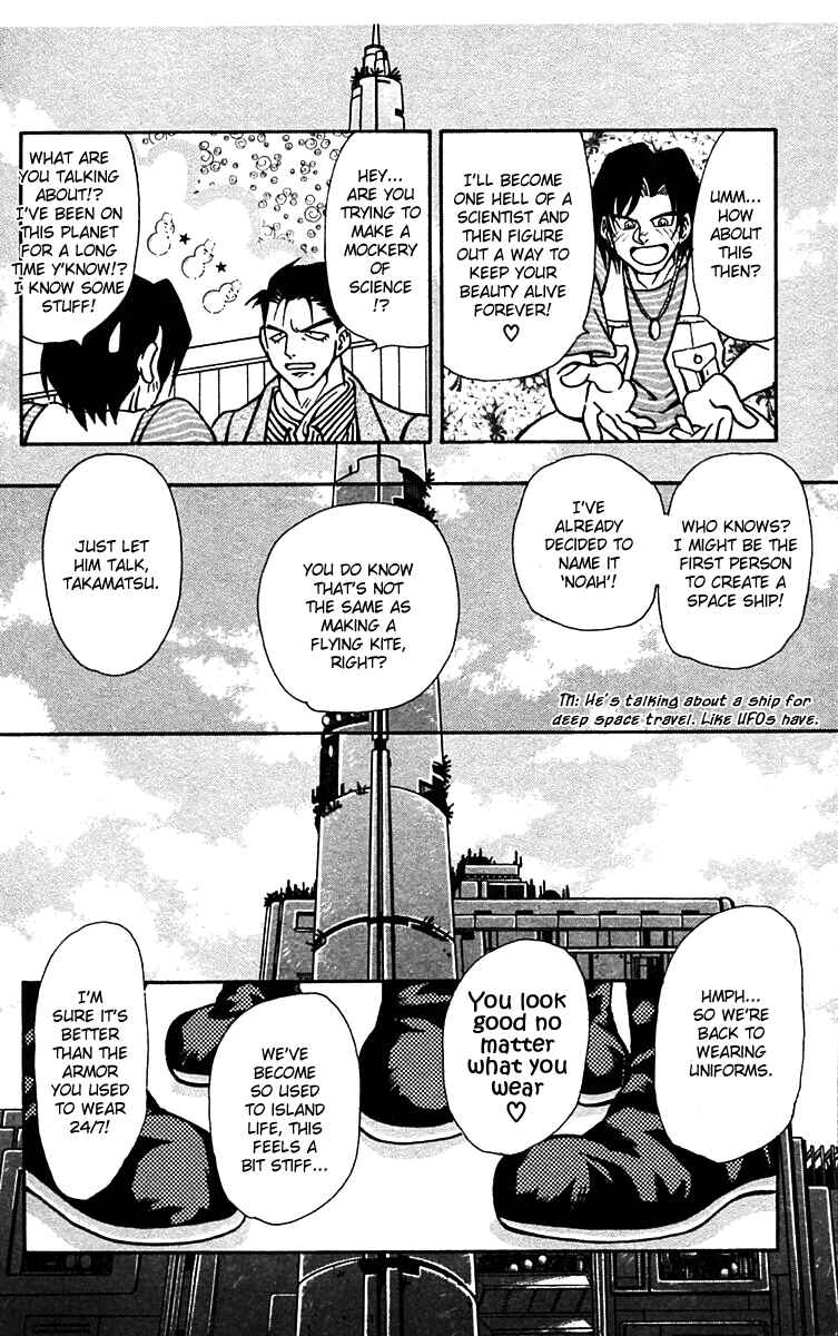 Page 19 Chapter 56 Nangoku Shounen Papuwa-kun