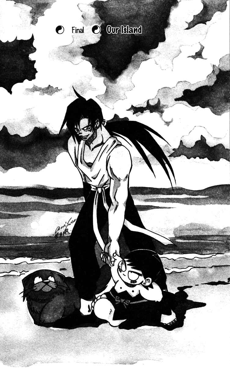 Page 2 Chapter 56 Nangoku Shounen Papuwa-kun