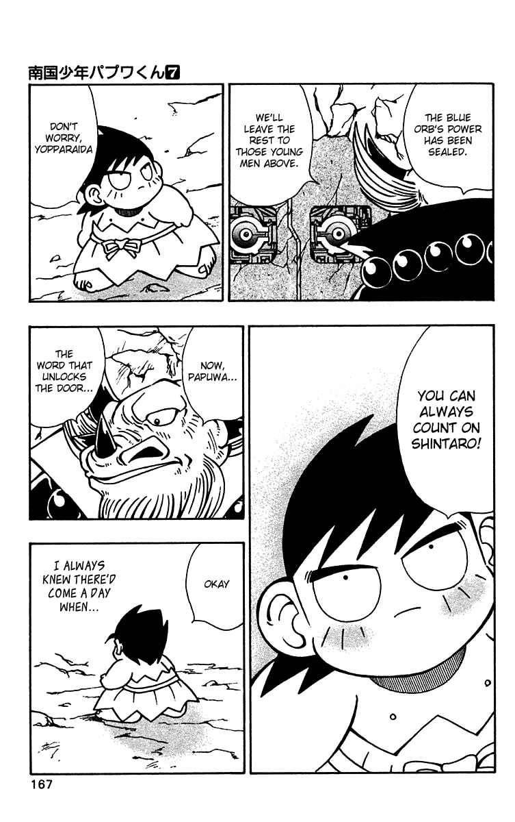 Page 7 Chapter 56 Nangoku Shounen Papuwa-kun