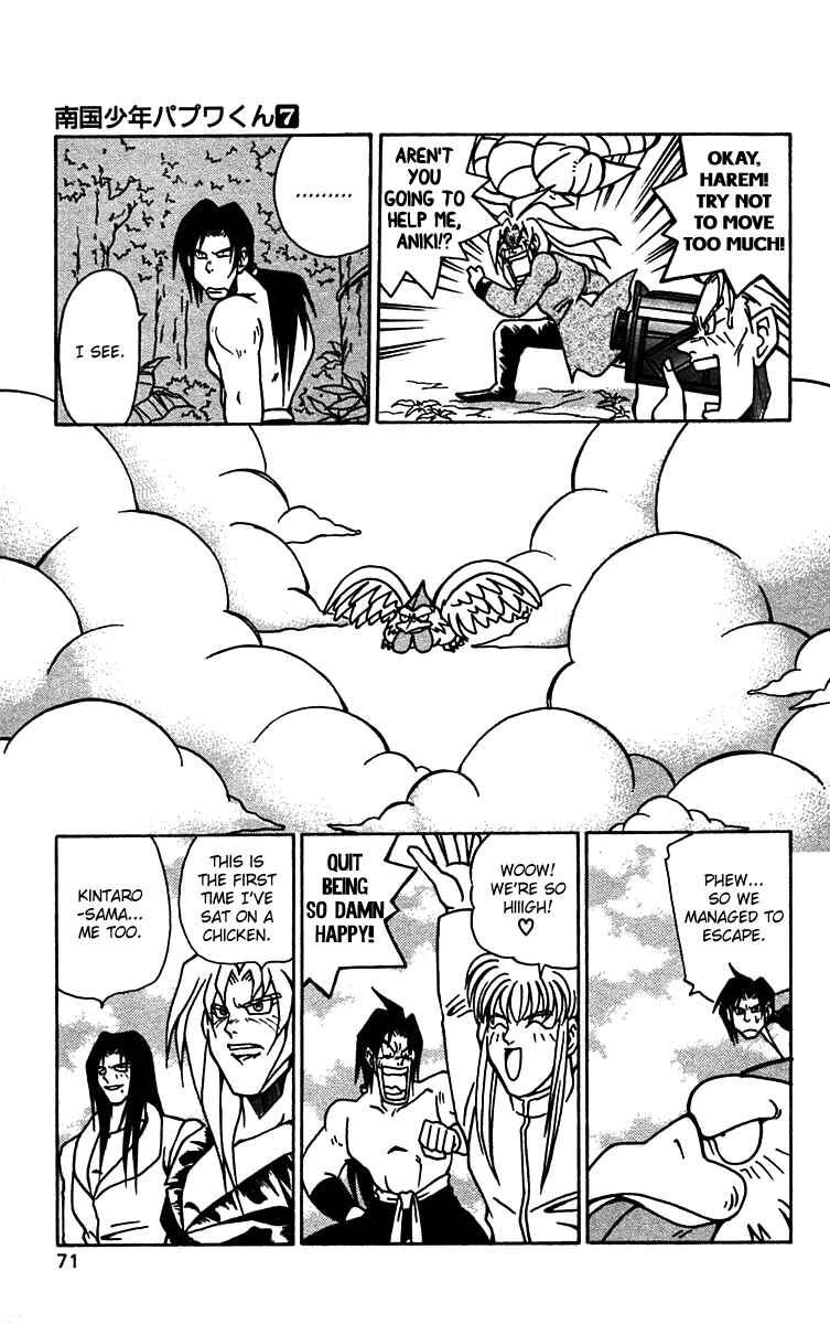 Page 13 Chapter 52 Nangoku Shounen Papuwa-kun