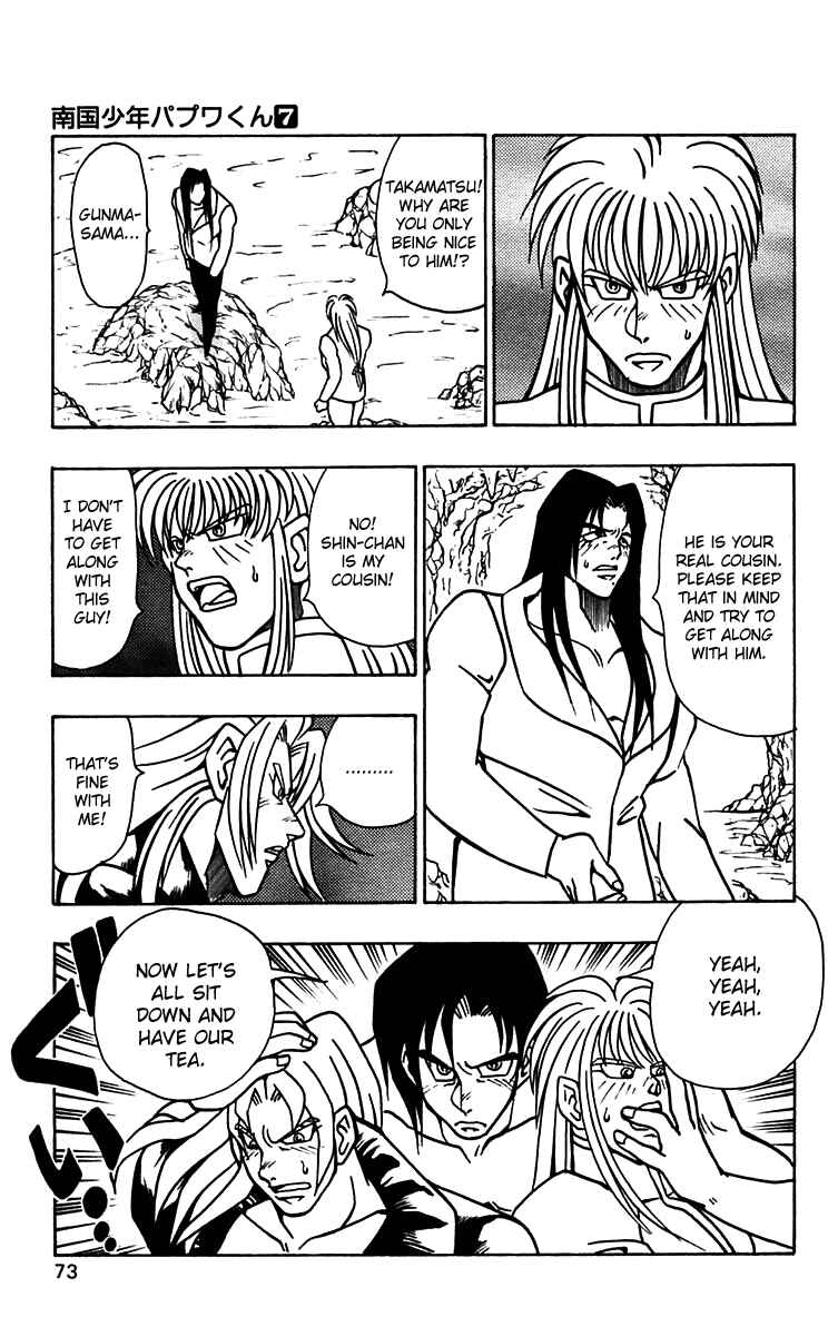 Page 15 Chapter 52 Nangoku Shounen Papuwa-kun