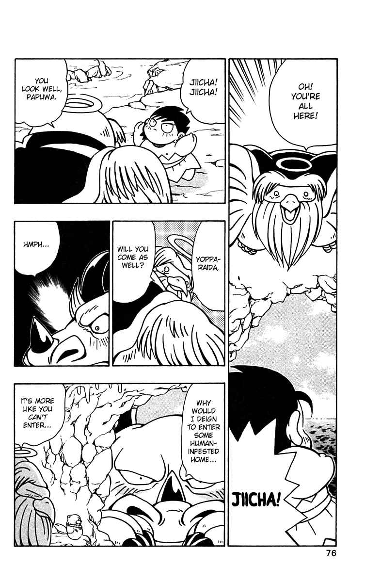 Page 18 Chapter 52 Nangoku Shounen Papuwa-kun
