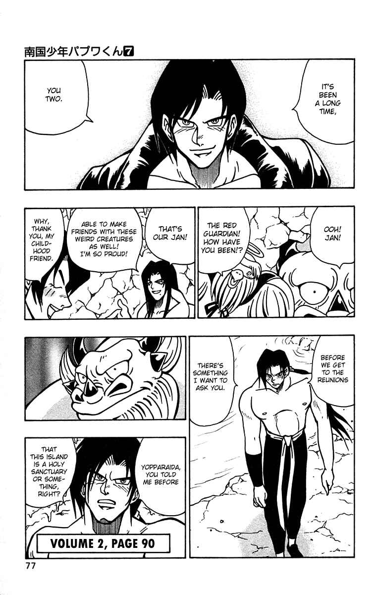 Page 19 Chapter 52 Nangoku Shounen Papuwa-kun
