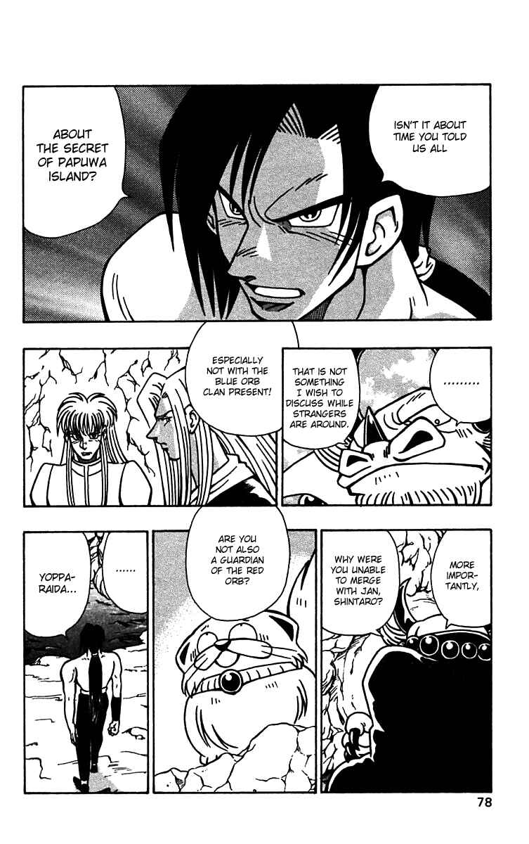 Page 20 Chapter 52 Nangoku Shounen Papuwa-kun