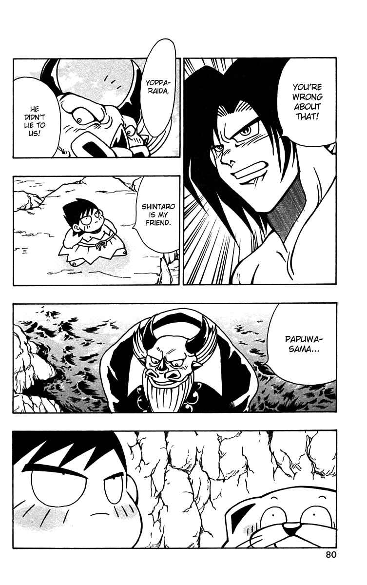 Page 22 Chapter 52 Nangoku Shounen Papuwa-kun