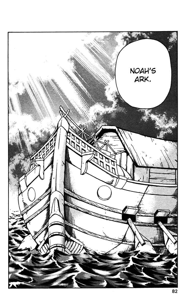 Page 24 Chapter 52 Nangoku Shounen Papuwa-kun