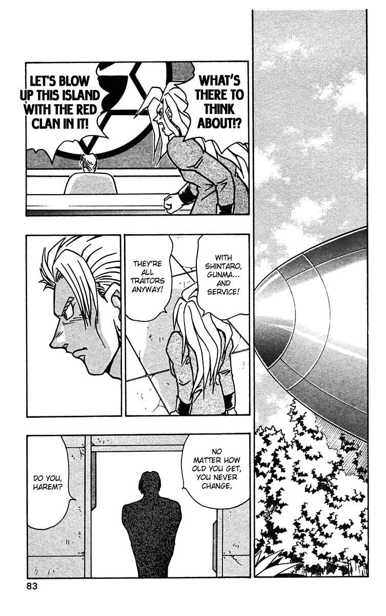 Page 25 Chapter 52 Nangoku Shounen Papuwa-kun