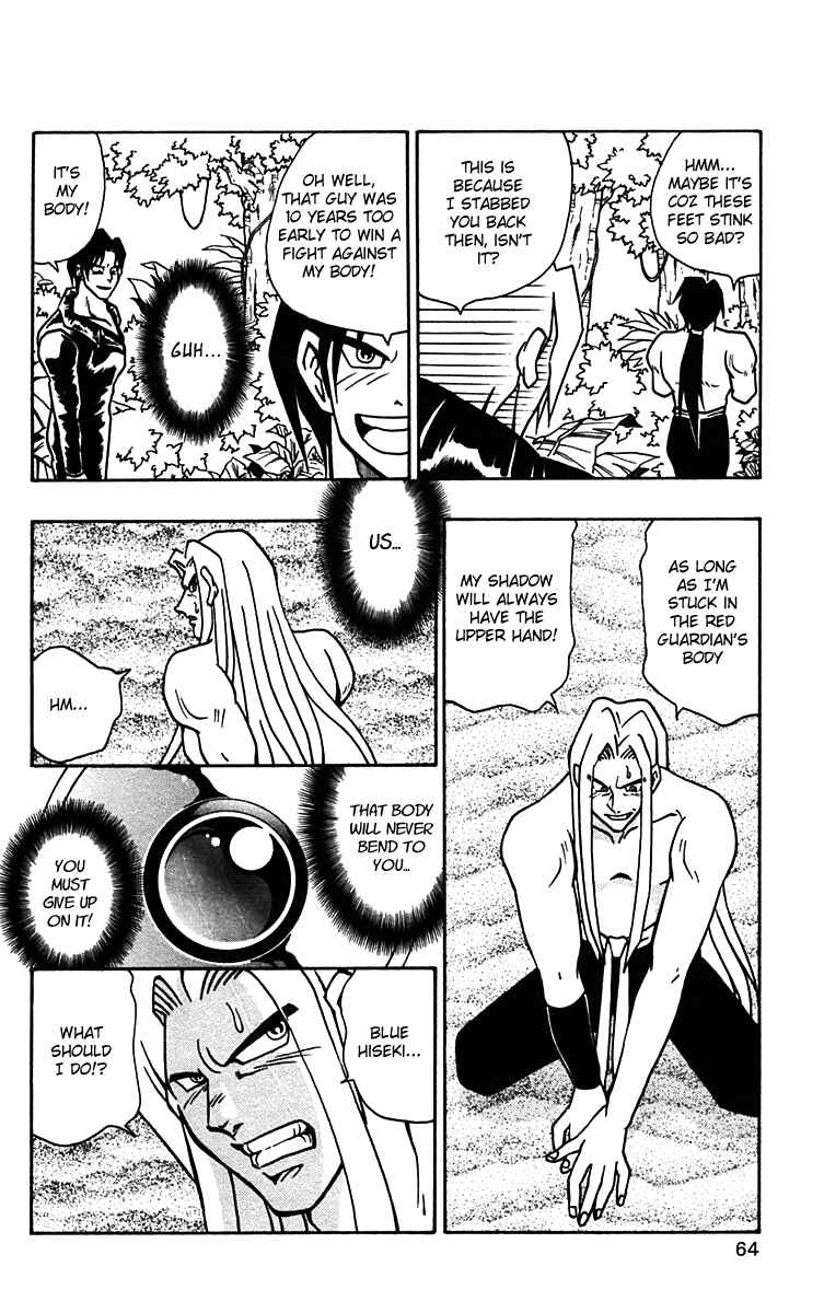 Page 6 Chapter 52 Nangoku Shounen Papuwa-kun