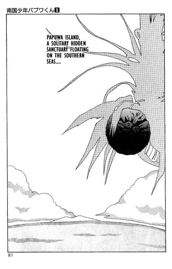 Page 1 Chapter 5 Nangoku Shounen Papuwa-kun