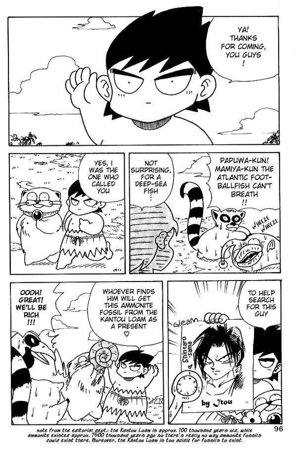 Page 15 Chapter 5 Nangoku Shounen Papuwa-kun