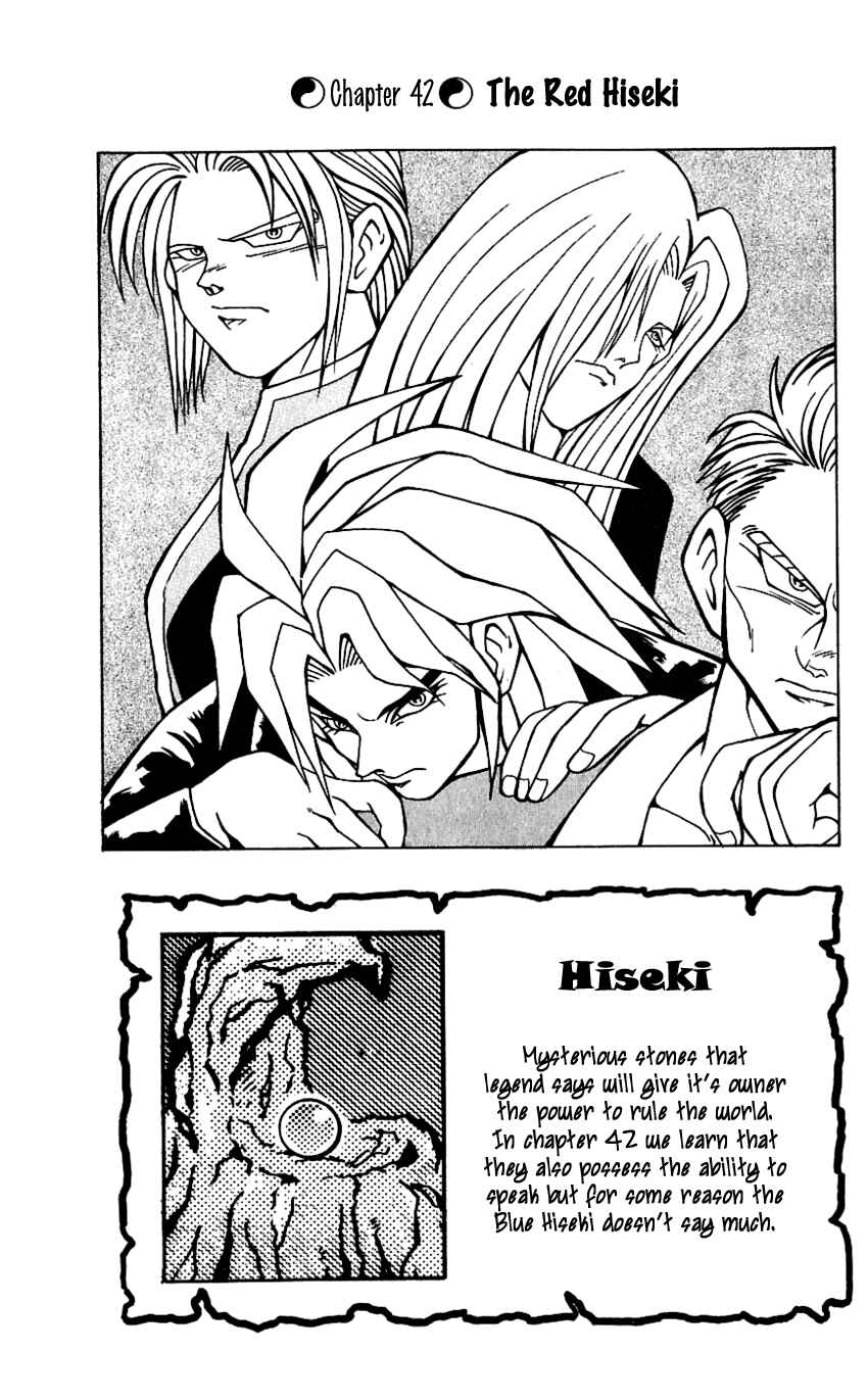 Page 1 Chapter 42 Nangoku Shounen Papuwa-kun