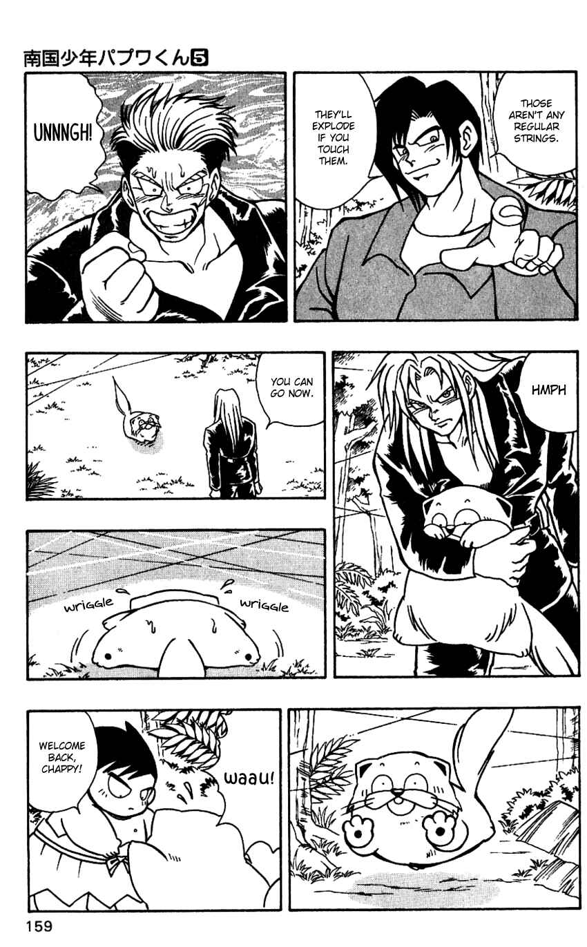 Page 11 Chapter 42 Nangoku Shounen Papuwa-kun