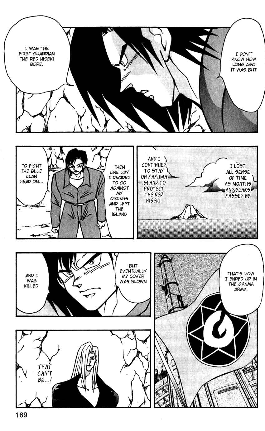 Page 21 Chapter 42 Nangoku Shounen Papuwa-kun