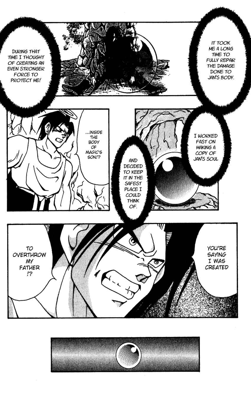 Page 22 Chapter 42 Nangoku Shounen Papuwa-kun