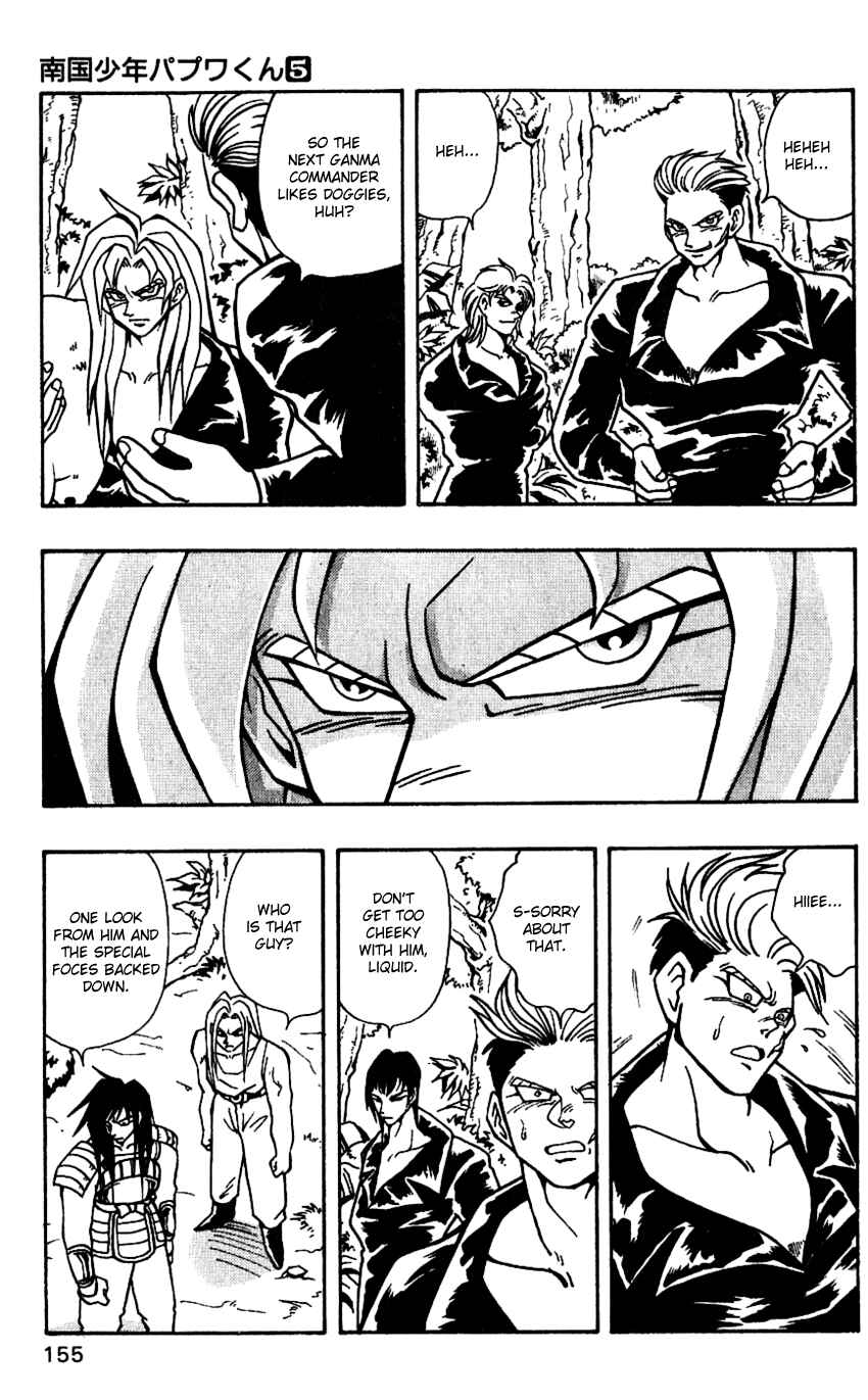 Page 7 Chapter 42 Nangoku Shounen Papuwa-kun