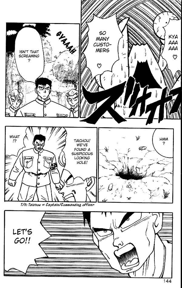 Page 16 Chapter 16 Nangoku Shounen Papuwa-kun