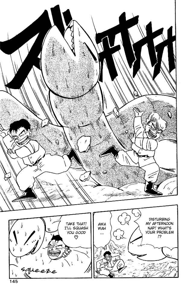 Page 17 Chapter 16 Nangoku Shounen Papuwa-kun