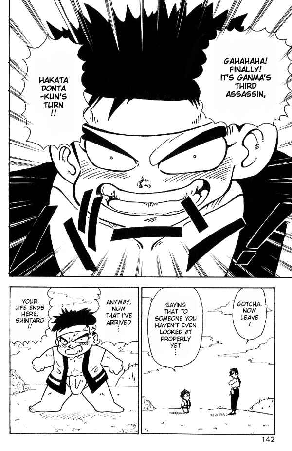 Page 5 Chapter 8 Nangoku Shounen Papuwa-kun