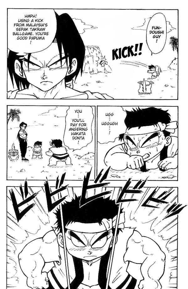 Page 7 Chapter 8 Nangoku Shounen Papuwa-kun