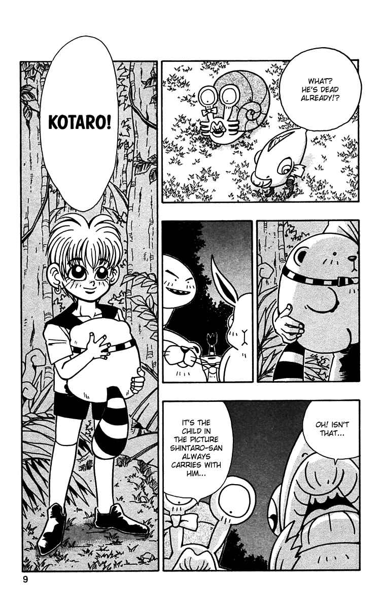 Page 11 Chapter 50 Nangoku Shounen Papuwa-kun