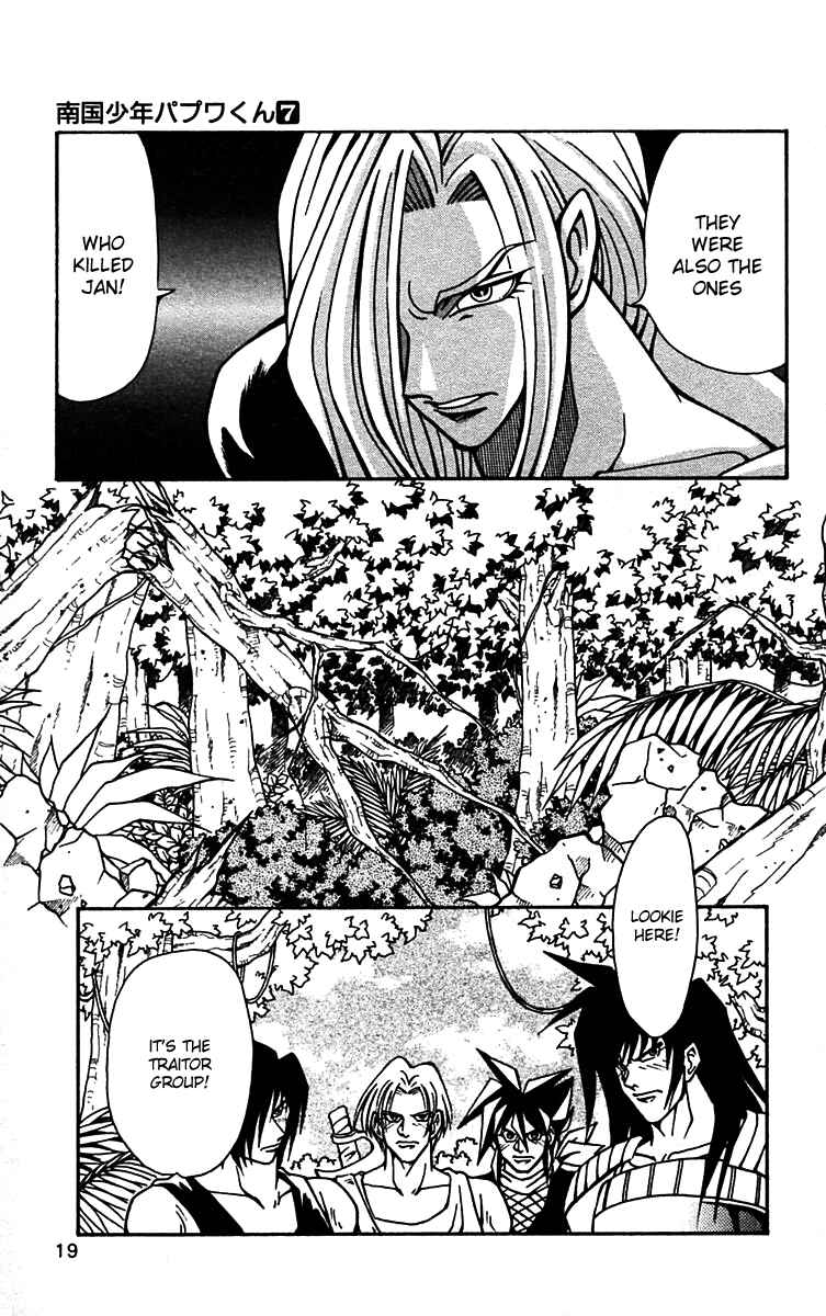 Page 21 Chapter 50 Nangoku Shounen Papuwa-kun