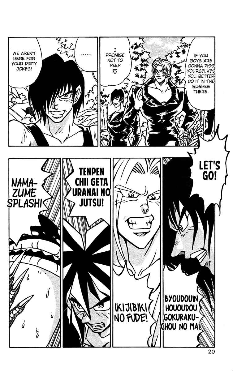 Page 22 Chapter 50 Nangoku Shounen Papuwa-kun