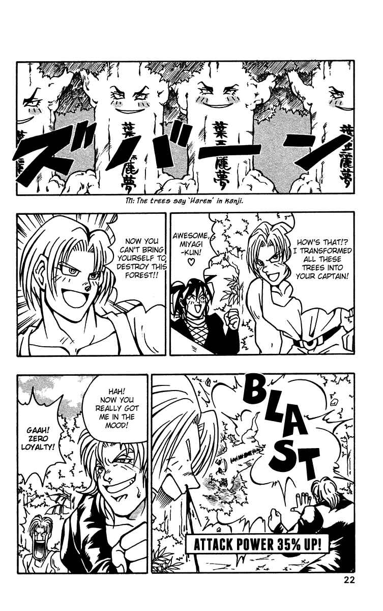 Page 24 Chapter 50 Nangoku Shounen Papuwa-kun