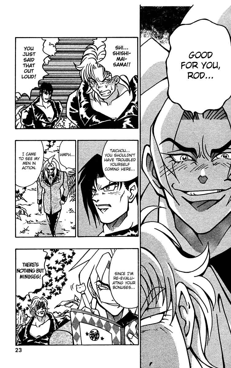 Page 25 Chapter 50 Nangoku Shounen Papuwa-kun