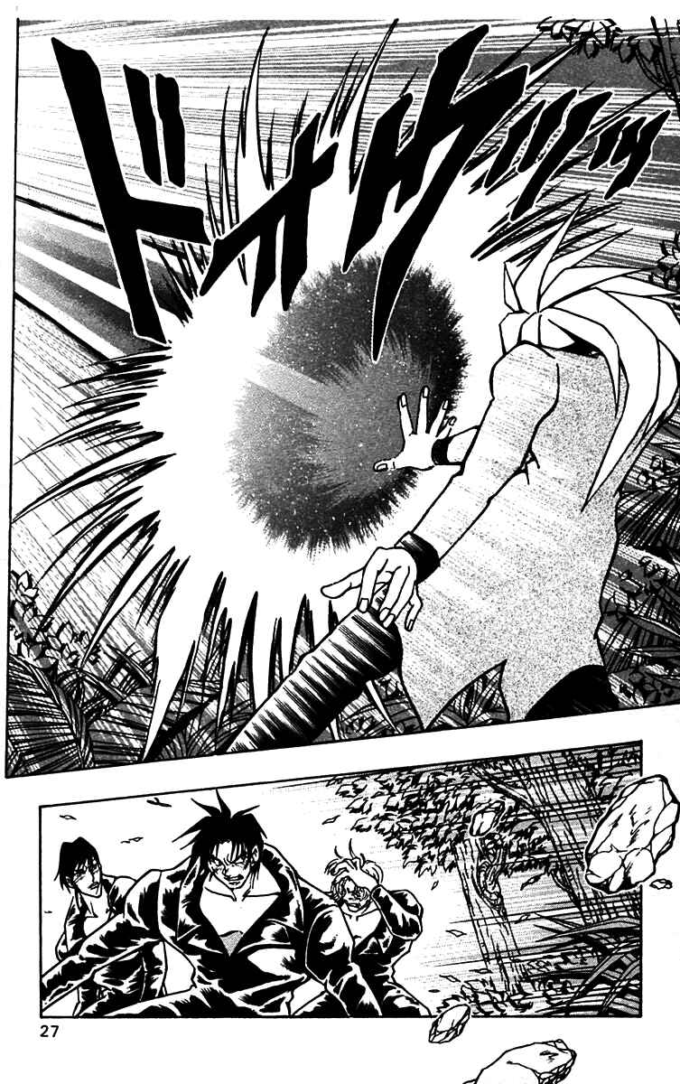 Page 29 Chapter 50 Nangoku Shounen Papuwa-kun