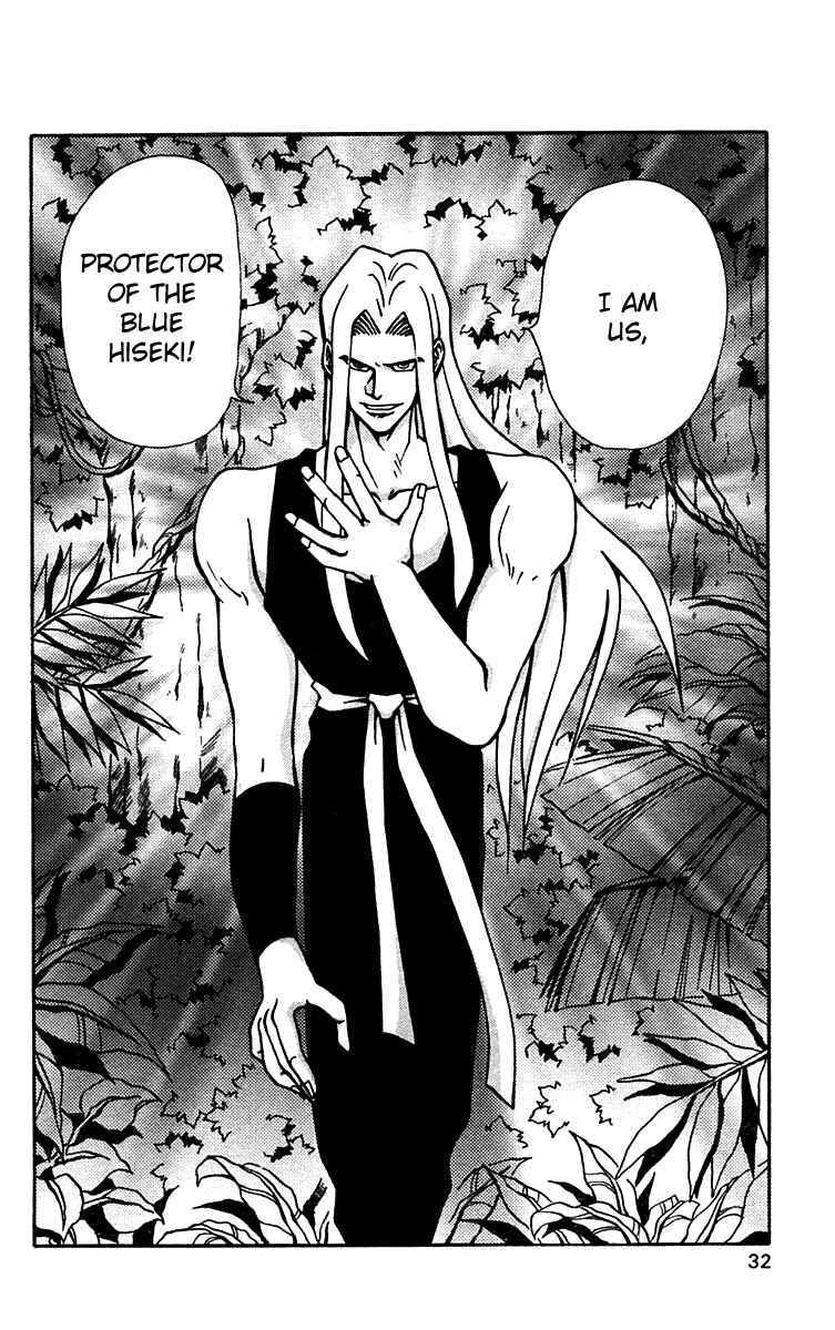 Page 33 Chapter 50 Nangoku Shounen Papuwa-kun