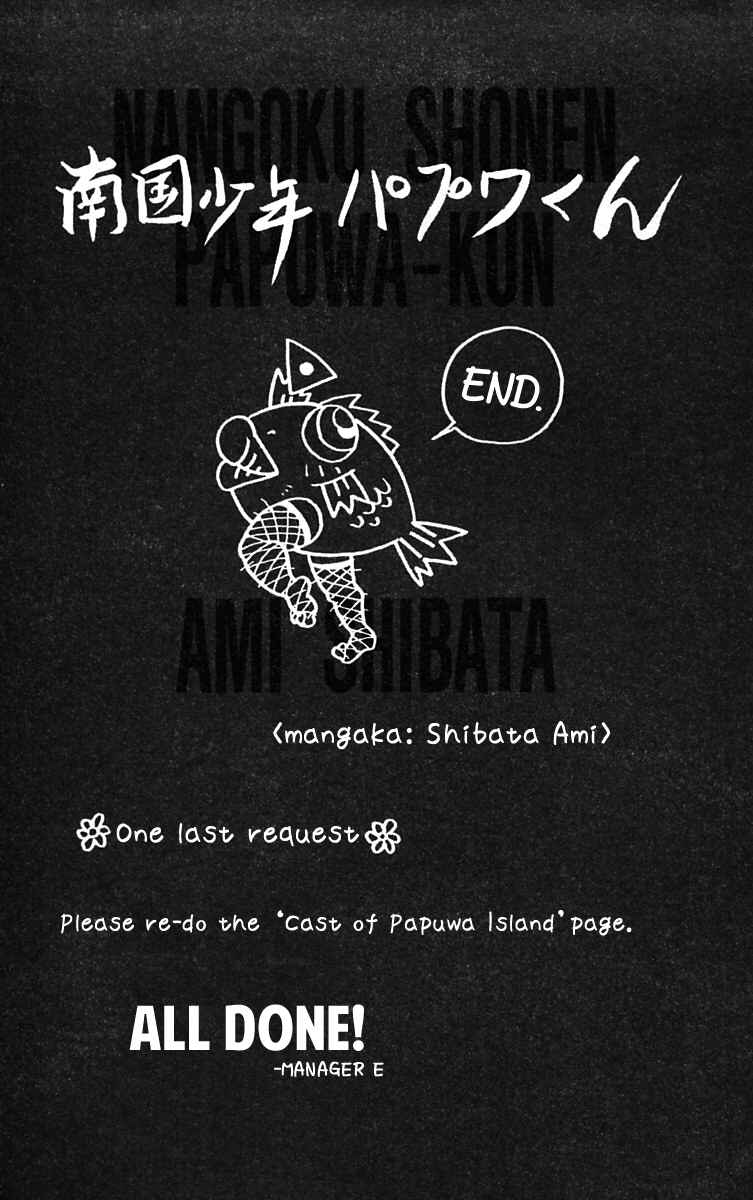 Page 6 Chapter 50 Nangoku Shounen Papuwa-kun