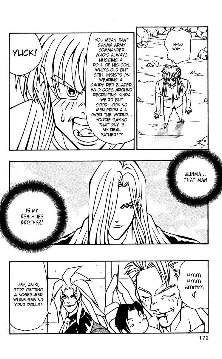 Page 12 Chapter 49 Nangoku Shounen Papuwa-kun