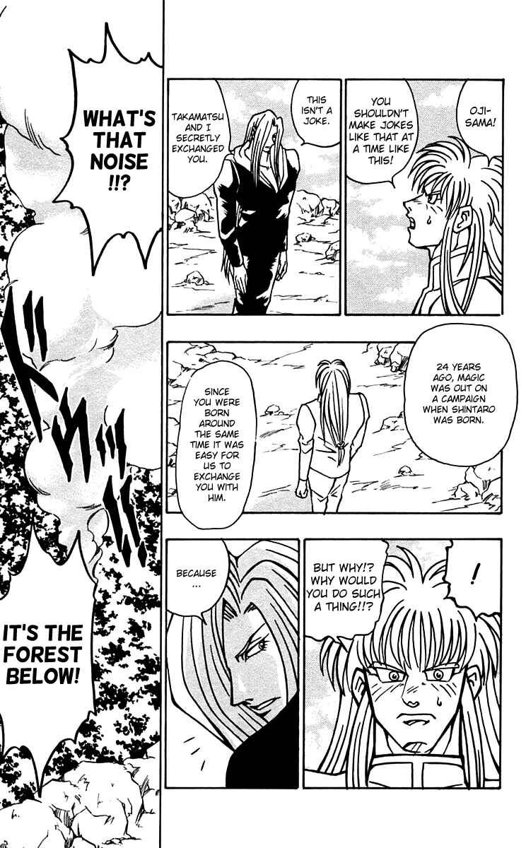 Page 13 Chapter 49 Nangoku Shounen Papuwa-kun