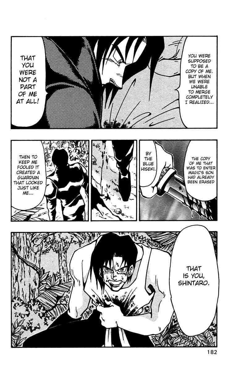 Page 22 Chapter 49 Nangoku Shounen Papuwa-kun