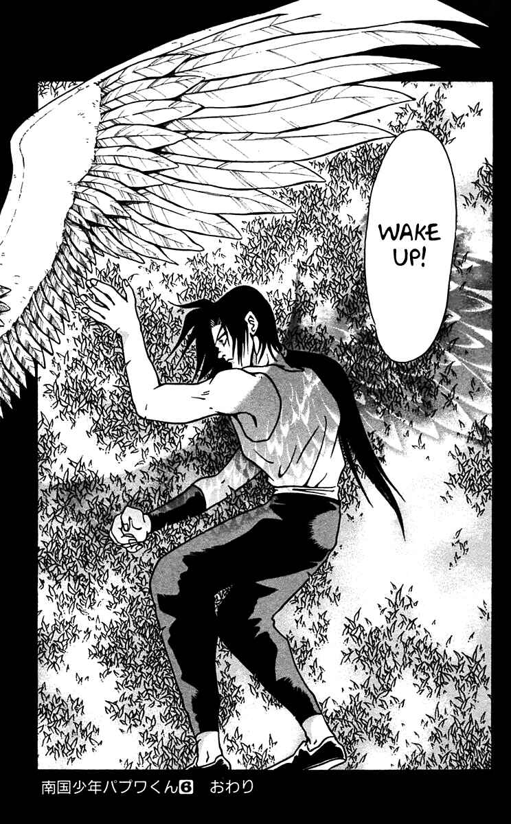 Page 26 Chapter 49 Nangoku Shounen Papuwa-kun