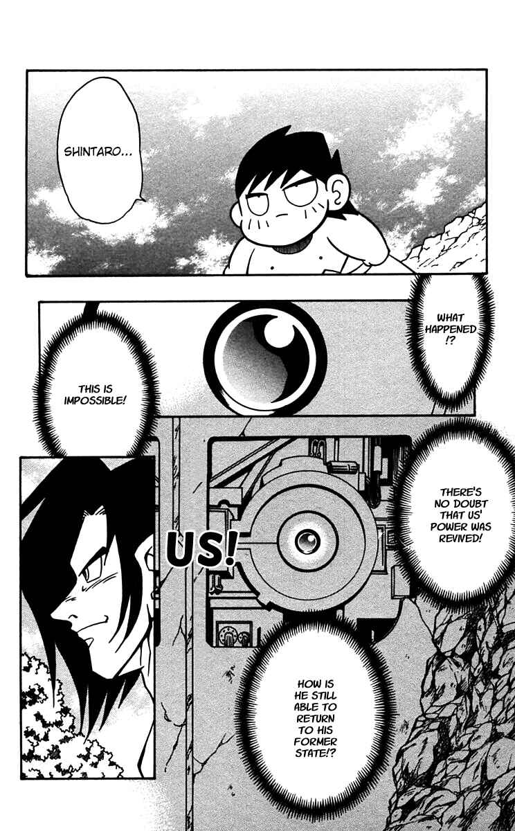 Page 6 Chapter 49 Nangoku Shounen Papuwa-kun